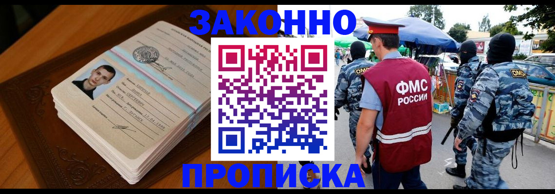 форма 3 в Пермской области