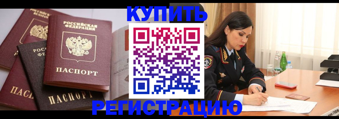 пропишу в квартире в Пермской области