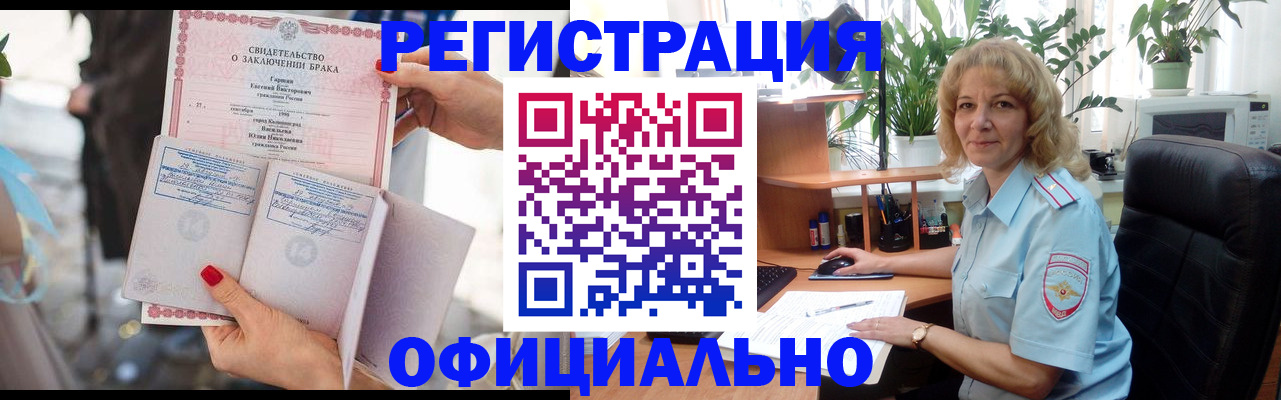 временная регистрация законно в Пермской области